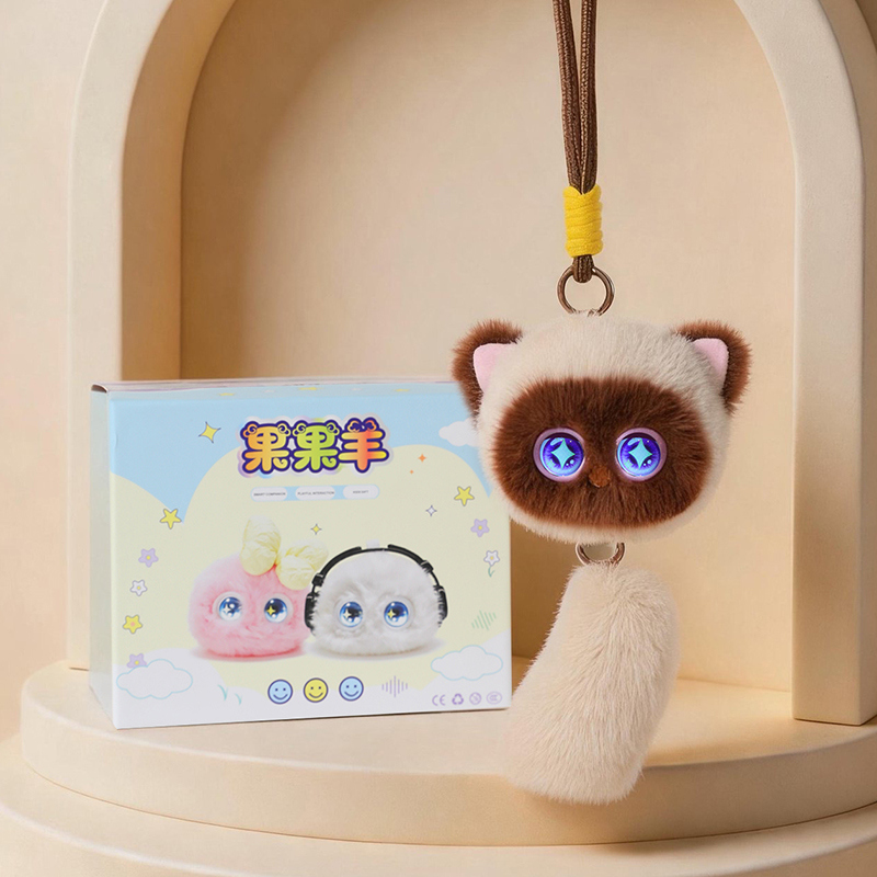 AI Cat Keychain product view 2